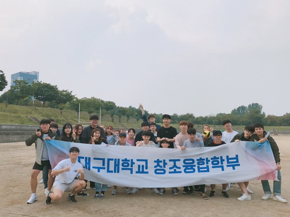 2017학년도 2학기 체육대회