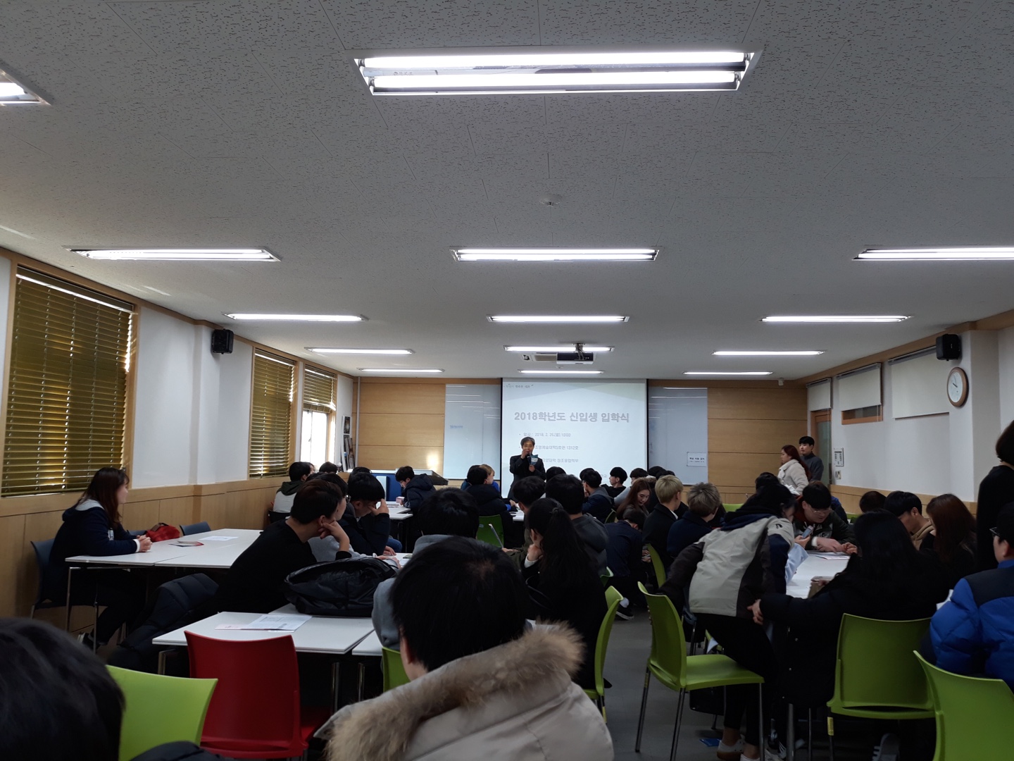 2018학년도 신입생 입학식