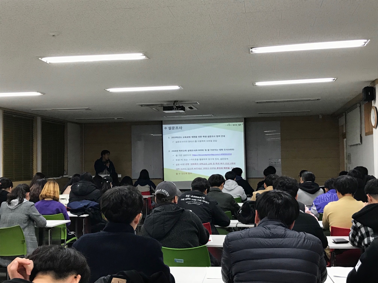 2018학년도 전공배정신청설명회