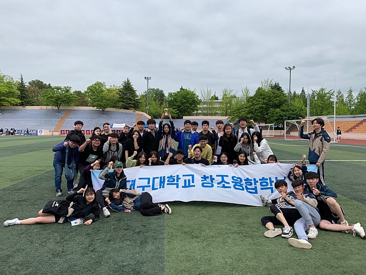 2019학년도 체육대회