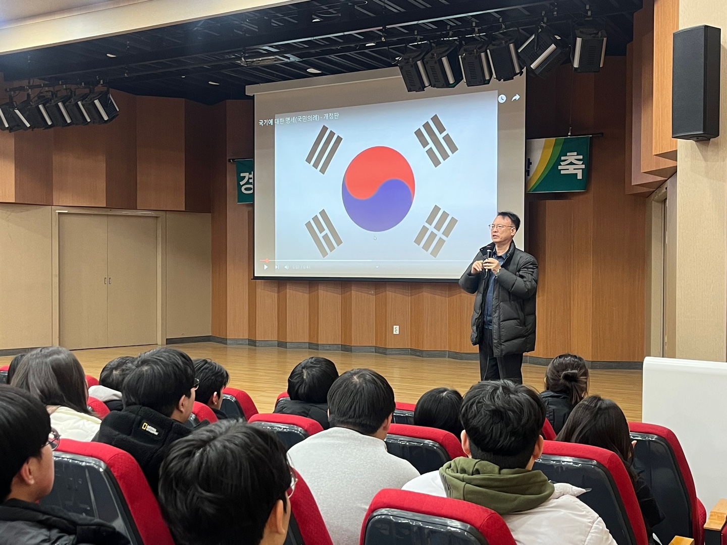 2025학년도 입학식